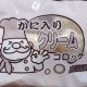 Bánh Korokke nhân kem cua 400gカニ入りクリームコロッケ