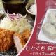 Buta Rosu Katsu (4 Miếng) Hinataya 豚ロースカツ (４ 枚) Thịt heo chiên xù kiểu Nhật