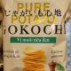Gokochi ポテトスナック 塩こしょう味 Snack khoai tây vị muối tiêu đen