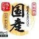 Natto 40gx3 国産納豆(中粒納豆) 3パック